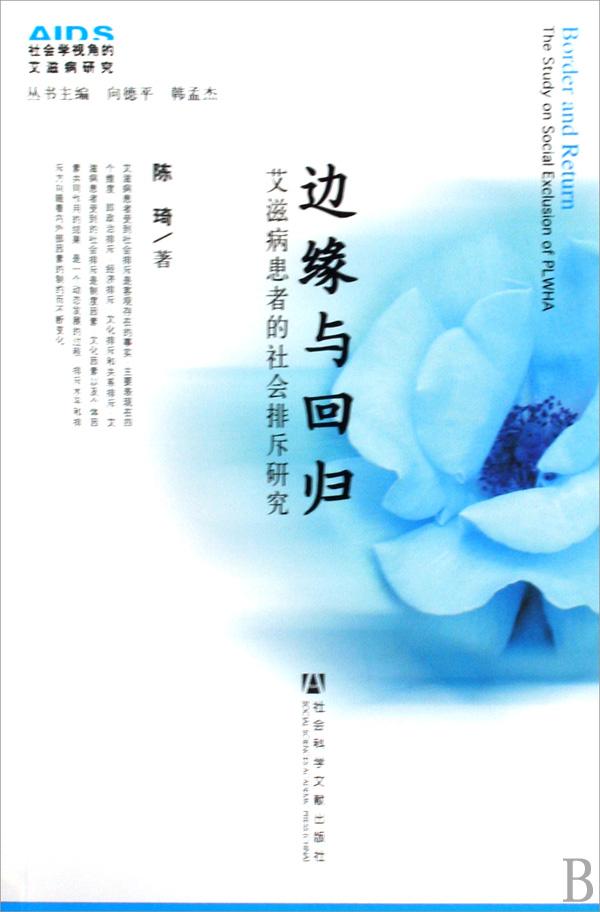 边缘与回归