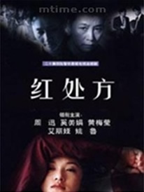 两个人的战争
