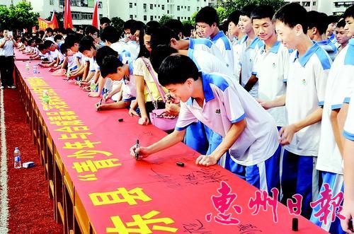    学生签名支持禁毒（资料图片）。
