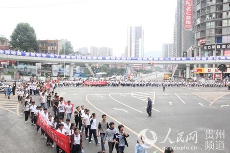万人游行