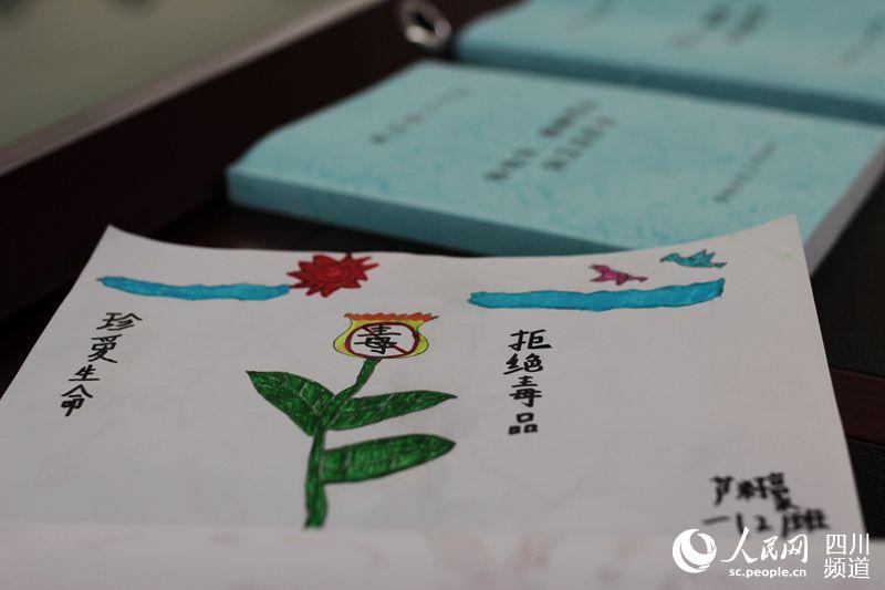 西昌航天学校学生手绘的一张禁毒防艾知识手抄报。（朱虹 摄）