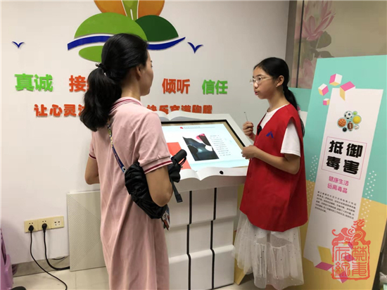 禁毒小义工在为来访群众讲解毒品知识