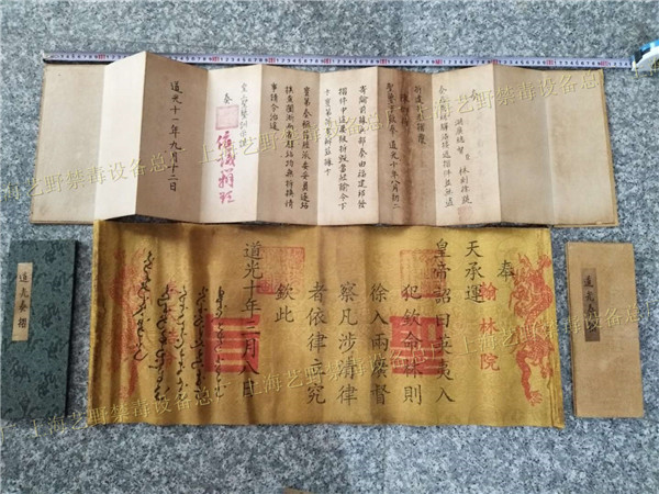 奏折8030.jpg